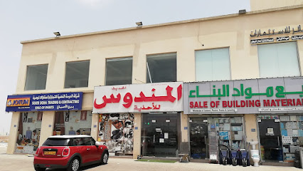 قصر المندوس الحديث للأحذيه - السيب - +968 9283 6158