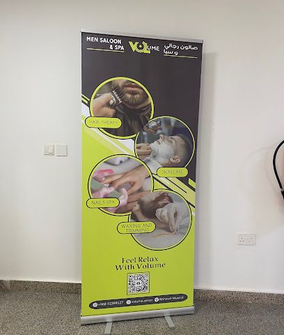 فوليوم مين صالون اند سبا - مسقط - +968 9239 9227