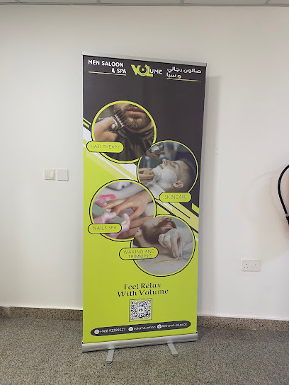 فوليوم مين صالون اند سبا - Oman|muscat|295 Al Barakat St
