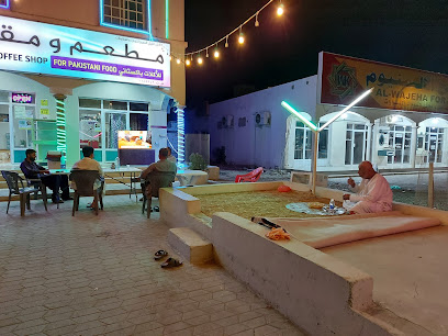 مطعم سليمى   مطعم سليمي - Dawanji - +968 9663 7223