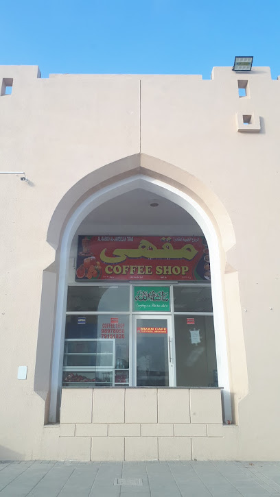 ميزان (ميزان) - Oman|Saham|Unnamed Road|5VCQ+P3J