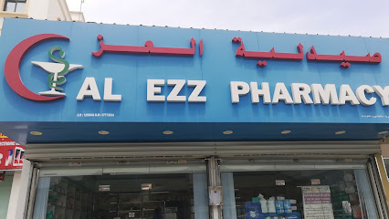 صيدلية العز ، الرستاق - الرستاق -