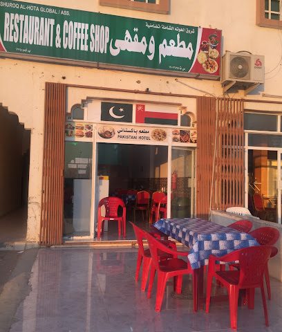 مطعم كامي الباكستاني -  -