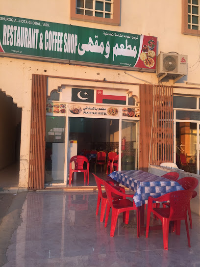 مطعم كامي الباكستاني - Oman|31