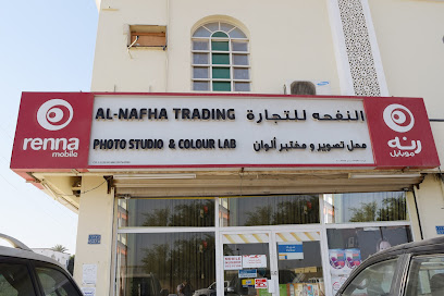 هواري الدار لاستوديو الصور الرقمية - مسقط - +968 9521 0396