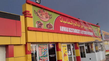 مطعم ومطبخ أطياب - العراقي - +968 9281 6040