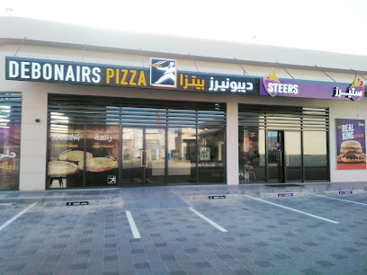 بيتزا ديبونيرز - السيب - +968 9910 5601