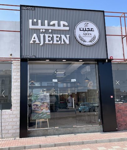 أجين - بركاء - +968 9538 8550