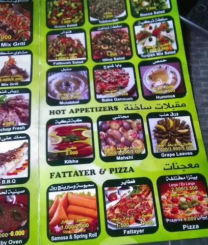 مطعم راميسا تركي دوروم كباب - صحم - +968 9781 7171