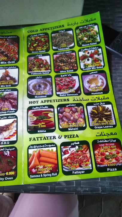مطعم راميسا تركي دوروم كباب - Oman|Saham|Turkish durum kebab