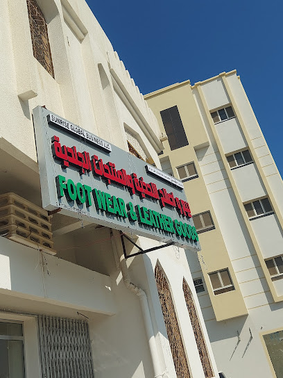 صن رايز جلوبال بيزنس ذ - Oman|Seeb 121