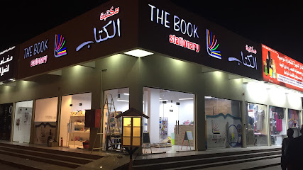 مكتبة الكتاب The book stationery - ليوا - +968 9622 9230