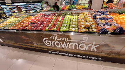 نستو هايبر ماركت - صحم -