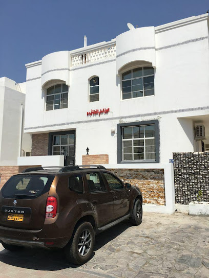 الجبل الصخي للتجارة ذ - Oman|Muscat 134|VILLA NO.35-KULIYA ST. - OPPOSITE OF ZAKHER MALL -ALKHUWAIR 33