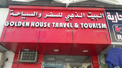 جولدن هاوس يسافر - صلالة - +968 23 292121