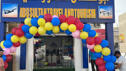 شركة ابو سلطان للسفر والسياحة - صحار -