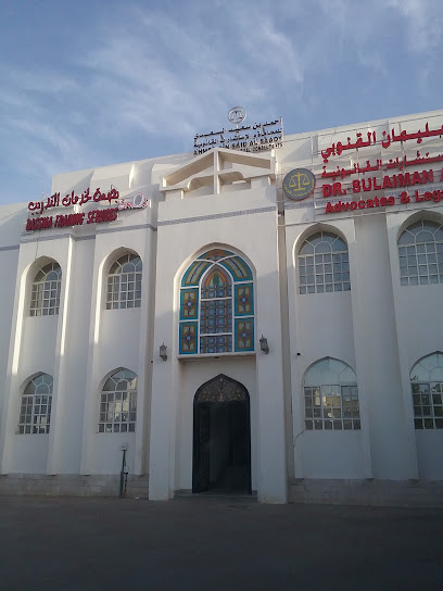 معهد بصمة لخدمات التدريب مركز التدريب بسمة - Oman|Muscat|89 18th November St