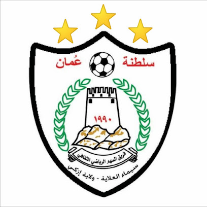 ملعب فريق السهم الرياضي - سايما -