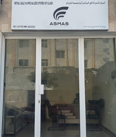 عاصم للتجارة -  - +968 9595 2295