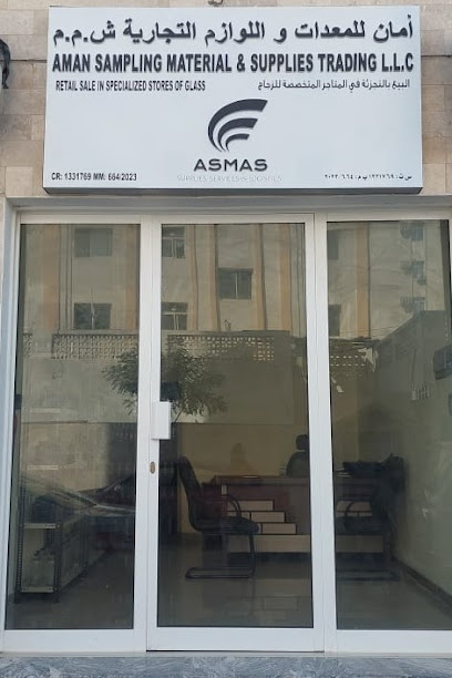 عاصم للتجارة -