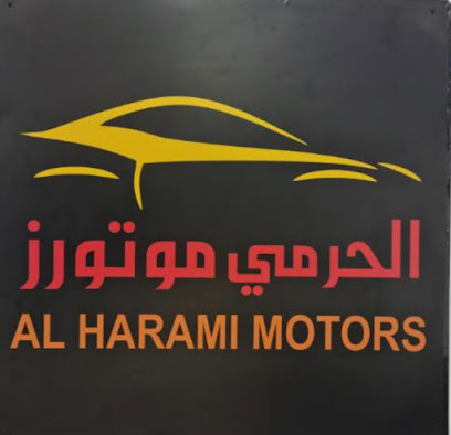 الهارمي للسيارات -  - +968 9447 4466