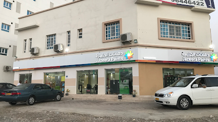 دهانات الجزيرة المعبيلة - السيب - +968 9133 9522