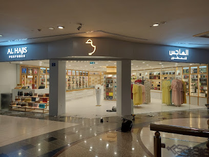 مركز الحاجس للعطورات ، البهجة - مسقط - +968 7846 6631