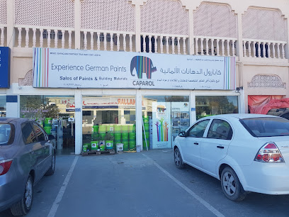 دهانات كابارول صحار - صحار - +968 9495 9622