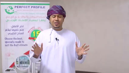 لمحة مثالية - الشرخة - +968 9988 7380