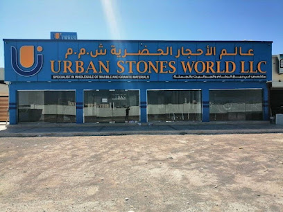 Urban Stones World LLC. عالم الأحجار الحضرية ذ - بركاء - +968 26 881186