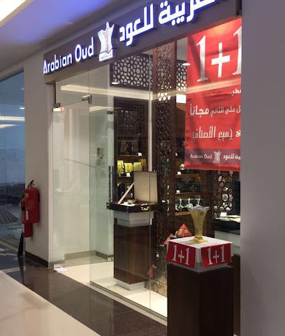 العربية للعود شناص مول العربية للعود - شناص - +968 9671 2097