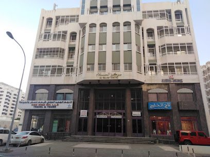 شركة المسافر العربي ذ - مسقط - +968 7931 2340