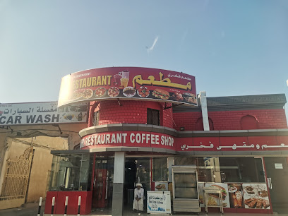 مطعم ومقهى فخري - بركة الموز - +968 9409 2500