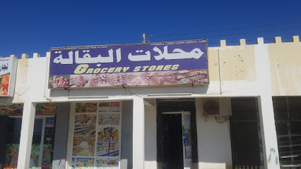 خضروات - البليدة -