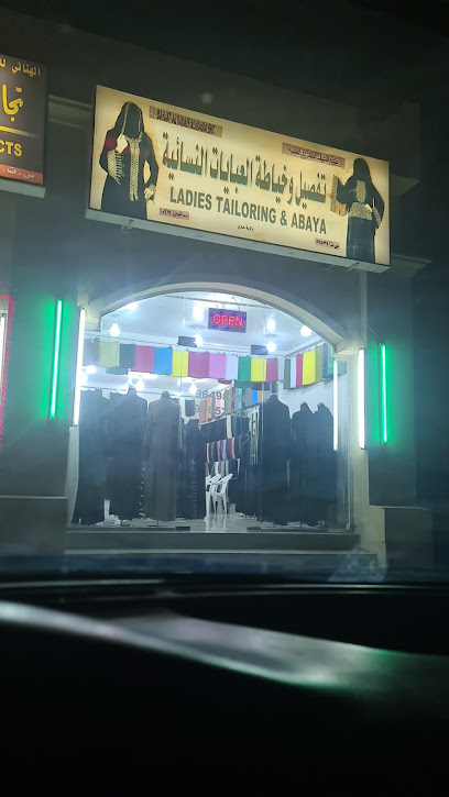 تفصيل وخياطة العبايات النسائية - Oman|Ibri|5FVH+4MH