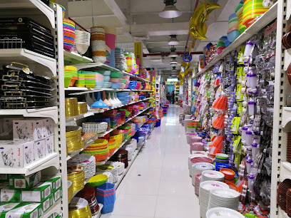 جزيرة الهدايا - السيب - +968 24 455131