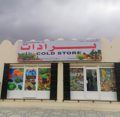 مدرسة بوه لتدريس القرآن الكريم - فانجا -