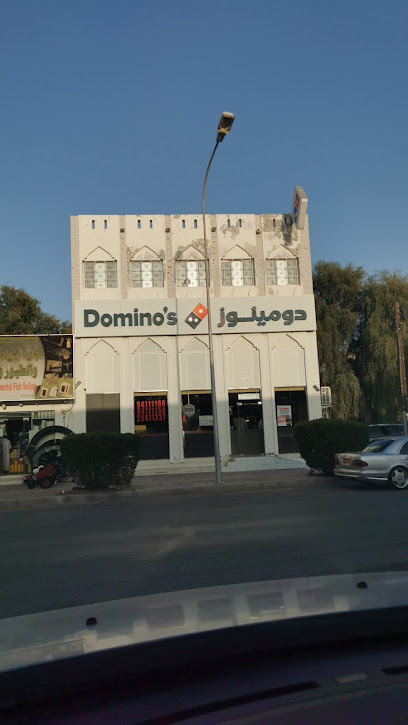 بيتزا دومينوز - Oman|Nizwa|21