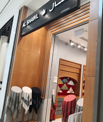 الشال - الشول - صحار -