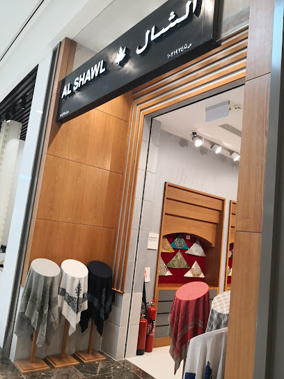 الشال - الشول - Oman|Sohar|Al Barakah St|9MQV+JW4