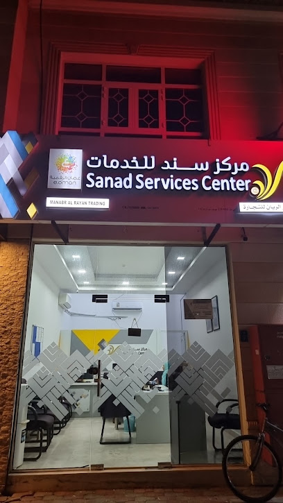 مكتب سند منابر الريان - Oman|مسقط،|H9RH+H8R