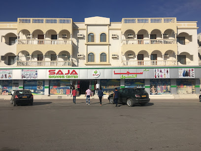 سجا عبري - عبري -