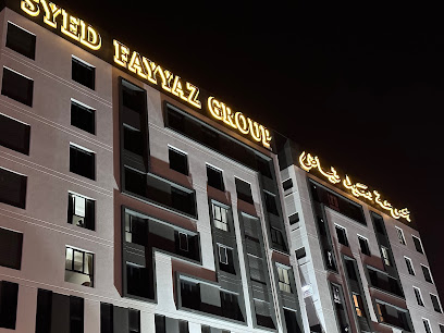 واحد SFG من مجموعة سيد فاياز - مسقط - +968 9355 5648