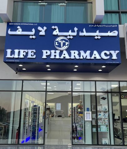 صيدلية لايف صيدلية لايف - مسقط - +968 9124 3200