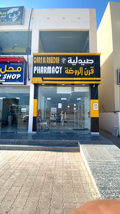 صيدلية قرن الروضة / صيدلية قرن الروضة - Oman|611|Unnamed Road