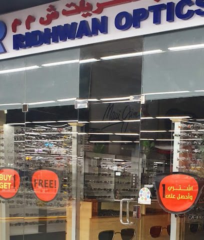 رضوان للبصريات ذ - مسقط -