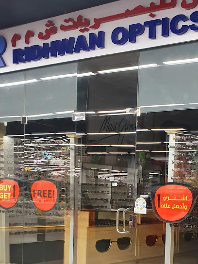 رضوان للبصريات ذ - Oman|Muscat|BUILDING#3814