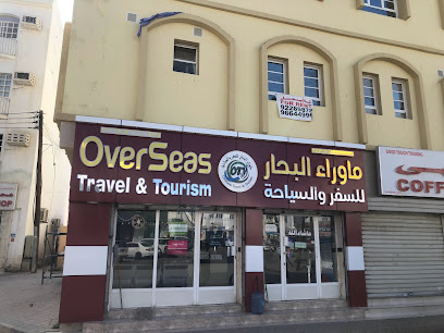 اوفرسيز للسياحة والسفر سفريات ما وراء البحار - مسقط - +968 9548 5757