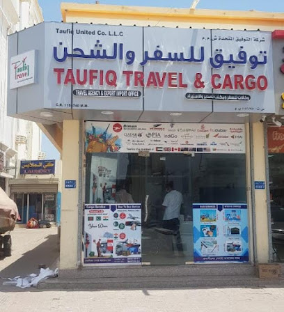 توفيق للسفر والشحن - السيب - +968 9697 9843