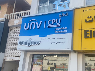 كمبيوتر وحدة المعالجة المركزية - الرستاق - +968 9974 2040